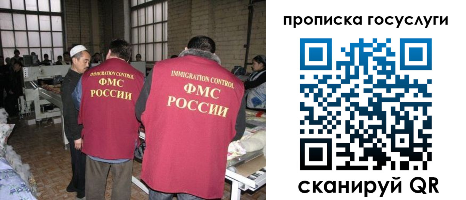 временная регистрация гарантия в Долгопрудном